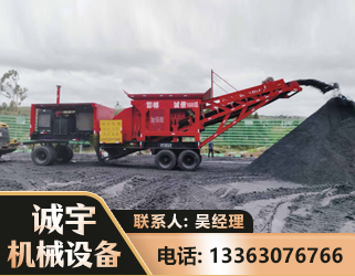 聊城煤矿煤站专用CX-1600型磕破王