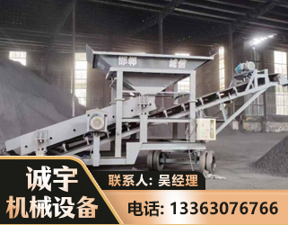 聊城1240 振动式分选筛