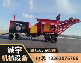 聊城煤矿煤站专用CX-1800型磕破王