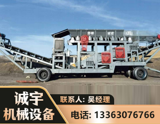 聊城2050 振动式分选筛