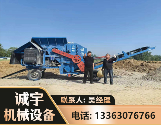 聊城建筑垃圾破碎机
