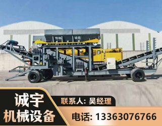 聊城振动筛装车机